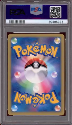 PSA 9 Darkness Energy Holo SWIRL VS Series 2001 Pokemon Japanese Trading Card - Image 2