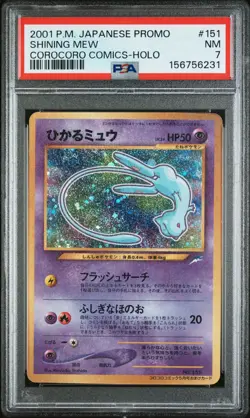 2001 POKEMON JAPANESE PROMO COROCORO COMICS HOLOFOIL #151 SHINING MEW PSA 7 - Image 1