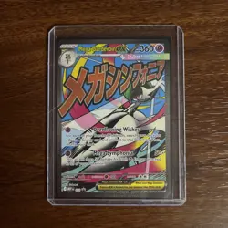 Pokemon - Mega Gardevoir Ex 032 Promo Ascended Heroes Poster Collection Promo NM - Image 1