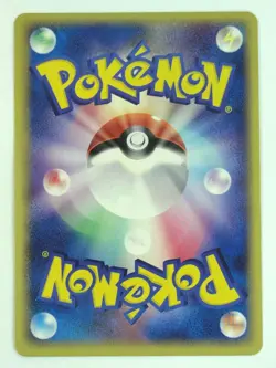 Eevee 073/086 1st Ed. Japanese Delta Species Holon Research Tower Pokemon LP - Image 2