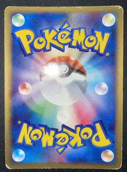 Pokemon Card Treecko Holo Japanese 2003 - Image 2