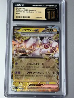 The Pokemon Company Mewtwo ex CGC Pristine 10 001/020 JP 2023 Holo - Image 1