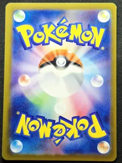 Kirlia 081/190 sv4a Shiny Treasure 2023 - Pokemon TCG Japanese - Image 2