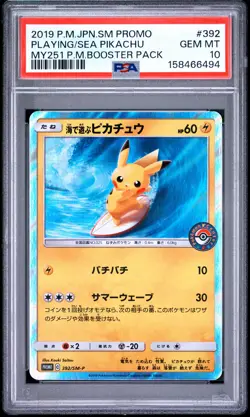 2019 POKEMON JAPANESE SM PROMO #392 PLAYING IN THE SEA PIKACHU PSA 10 - Image 1