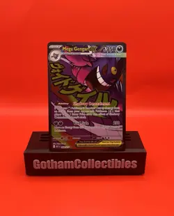 Pokemon TCG Mega Gengar EX Mega Attack Rare 269/217 | Ascended Heroes N/M A - Image 1