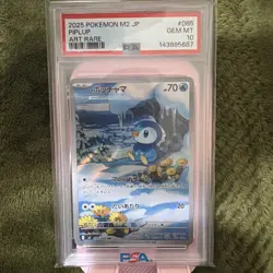 Pokemon TCG Piplup M2: Inferno X 085/80 Art Rare Holo JP 2025 PSA 10 - Image 1