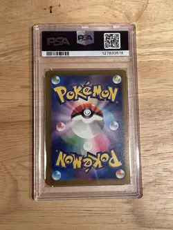 2023 POKEMON JAPANESE SV-P PROMO GYM EVENT CAMPAIGN #120 PIKACHU PSA 10 - Image 4