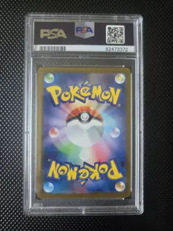 2023 POKEMON JPN SV2A-POKEMON 151 MASTER BALL REVERSE HOLO #128 TAUROS PSA 10 - Image 2