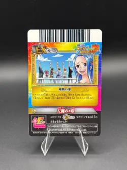 Nefertari Vivi IC6-55 Holo R OnePy Berry Match Japanese One Piece Lightly Played - Image 4