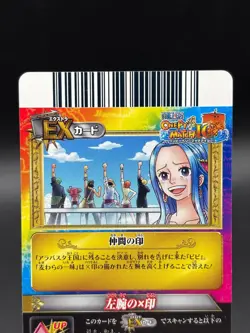 Nefertari Vivi IC6-55 Holo R OnePy Berry Match Japanese One Piece Lightly Played - Image 5