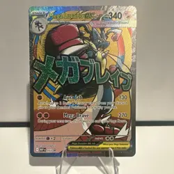 Mega Lucario EX 033 Me: Mega Evolution Promo Holo EX EN Pokemon TCG - Image 1