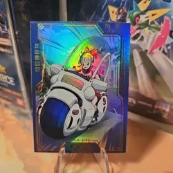 BULMA - Dragon Ball Super Heroes TCG CARD GAME - Serie 5 Holo SSR SUPER RARE - Image 1