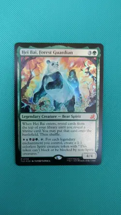 Hei Bai, Forest Guardian Foil - MTG - Magic The Gathering - Free Shipping - Image 1