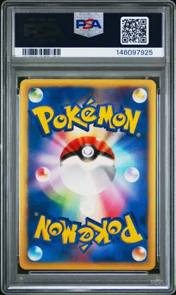 2001 POKEMON JAPANESE EXPEDITION 1ST EDITION #097 VENUSAUR-HOLO PSA 8 - Image 2