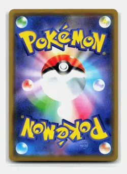 Card Pokemon Reshiram & Charizard GX 016/173 RR SM12a Tag Team Dracaufeu 2 - Image 2