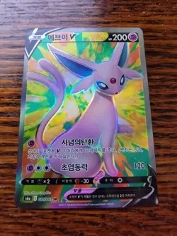 Espeon V SR 080/069 S6a Eevee Heroes Korean Pokemon Card - Image 1