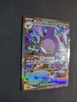 Team Rocket's Crobat EX 127/098 Pokemon Japanese Holo NM - Image 3