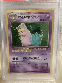 Pokemon 1997 Japanese Team Rocket Dark Slowbro #80 holo rare Mint PSA 5 Swirl - Image 3