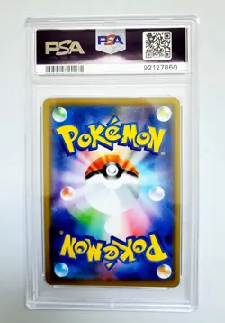 PSA 10 Reshiram & Zekrom GX 036/049 JPN Dream League Pokemon Card - USA Seller! - Image 2