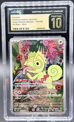 CGC Pristine 10 Kecleon #118 SV8 Super Electric Breaker AR Holo Japanese Pokemon - Image 1