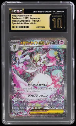 2025 Pokemon Mega Symphonia Japanese Mega Gardevoir EX #087 CGC 10 Pristine - Image 1