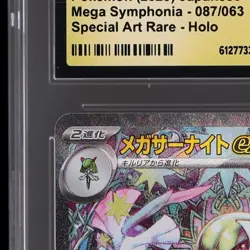 2025 Pokemon Mega Symphonia Japanese Mega Gardevoir EX #087 CGC 10 Pristine - Image 4