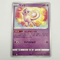 Pokemon Card Mew 005/038 Japanese SVF Psychic Type Rare Nintendo TCG - Image 1