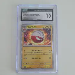 Pokemon Electrode Rare CGC Gem Mint 10 101/165 Sv2a 151 Holo Japanese TCG Card - Image 1