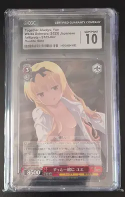 Weiss Schwarz Together Always, Yue Arifureta: from Commonplace to World's... - Image 2