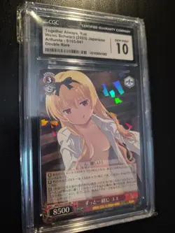 Weiss Schwarz Together Always, Yue Arifureta: from Commonplace to World's... - Image 3