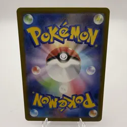 Pokemon Japanese TCG Card MEGA Dream ex 2025 MEGA Lucario ex M2a-228/193 MA NM - Image 2