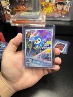 2026 Pokemon TCG MEP EN Piplup 30th Anniversary Promo Card #042 - Image 1