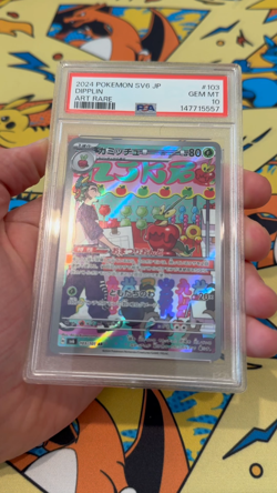 2024 Dipplin Pokemon Japanese Sv6-Transformation Mask 103 Graded Card PSA 10 AR - Image 2