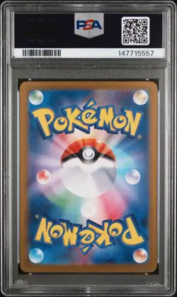 2024 Dipplin Pokemon Japanese Sv6-Transformation Mask 103 Graded Card PSA 10 AR - Image 3