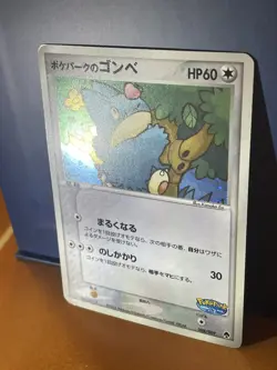 2005 Pokemon Card PokePark Forest Promo Munchlax 008/009 - Premium File Holo - Image 2