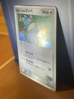 2005 Pokemon Card PokePark Forest Promo Munchlax 008/009 - Premium File Holo - Image 3