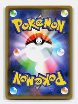 Card Pokemon Reshiram & Charizard GX 016/173 RR SM12a Tag Team Dracaufeu 3 - Image 2