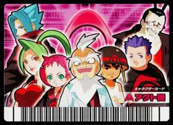 Alpha Gang Promo Card Dinosaur King Arcade Card - Image 1