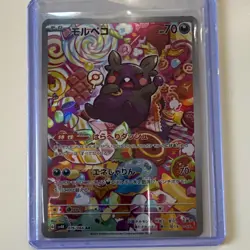 Morpeko AR Art Rare Holo JP sv4K Ancient Roar 076/066 2023 70HP - Image 1