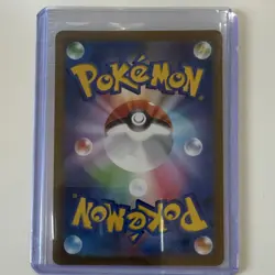 Morpeko AR Art Rare Holo JP sv4K Ancient Roar 076/066 2023 70HP - Image 2