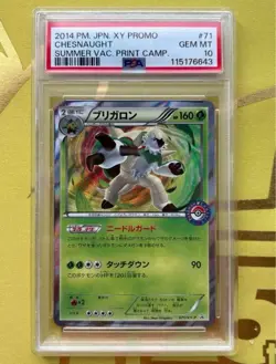 PSA 10 CHESNAUGHT 2014 Pokemon Summer Vac.Print Camp #71 PROMO JPN - Image 1