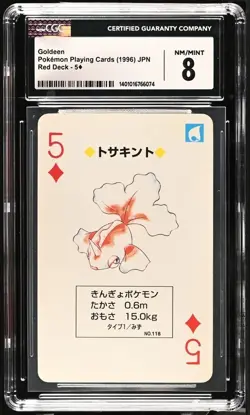 Japanese Goldeen Red Deck 5 Diamond CGC 8 NM-MT 1996 Pokemon Playing Card - Image 1