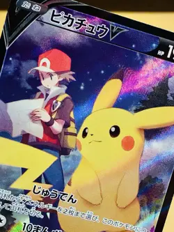 Pokemon Pikachu V 222/184 S8b VMAX Climax Ultra Rare Japanese Red Trainer - Image 1