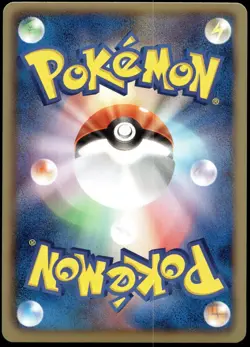 Japanese Pokemon Zekrom - 020/053 BW1: White Collection EXC - Image 2