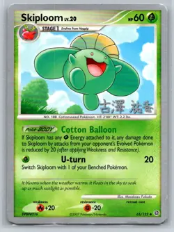 Skiploom (Yuka Furusawa) 65/132 Uncommon World Championship Decks Pokemon NM - Image 1