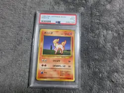 Pokemon 1996 Japanese Basic base Ponyta #77 Mint PSA 9 - Image 1