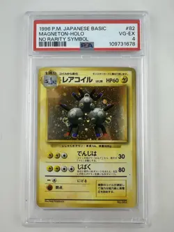 Pokemon Magneton 82 Expansion Pack (No Rarity) Holo (Japanese) PSA 4 - Image 1