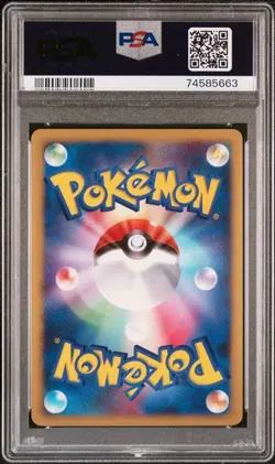 PSA 9 Shieldon Holo 007/009 11th Movie Commemorative Set Japanese Pokemon 2008 - Image 2
