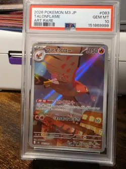 PSA 10 Talonflame AR 083/080 2026 Munikis / Nihil Zero Pokemon Japanese - Image 1