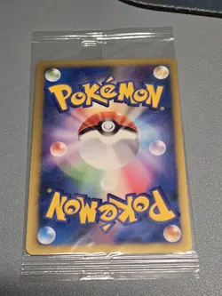 Kecleon 001/P Pikachu Movie Japanese Promo RARE Pokemon Exclusive Factory Sealed - Image 2